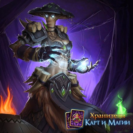 Миконид ДНД