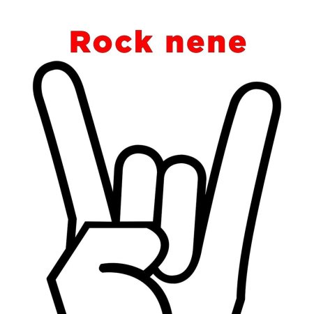 Жест коза рок