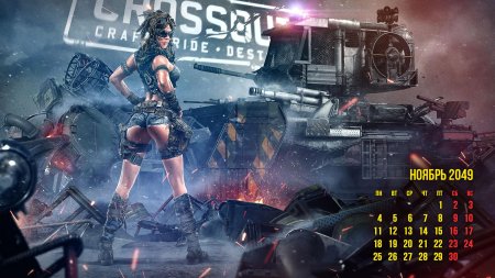 Айви кроссаут