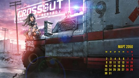 Кроссаут девушки