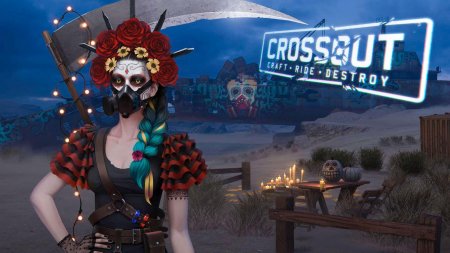 Кроссаут Хэллоуин