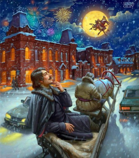 Ночи перед рождеством