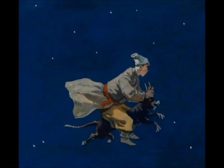 Гоголь вечера на хуторе близ Диканьки ночь перед Рождеством