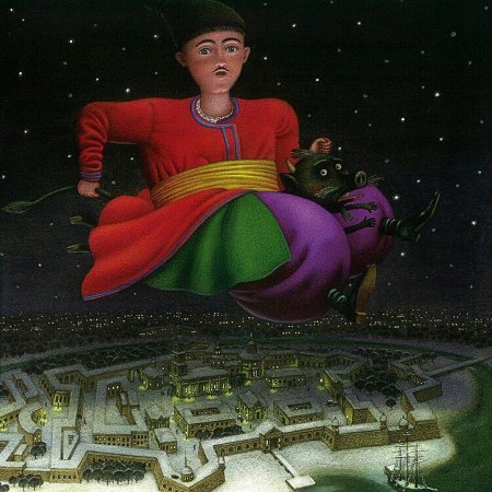 Художник кость Лавро ночь перед Рождеством