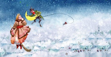 Ольга Ионайтис ночь перед Рождеством