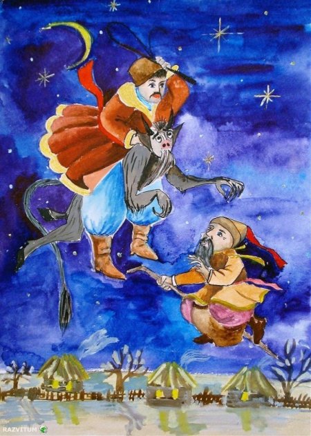 Рисунок к произведению вечера на хуторе близ Диканьки