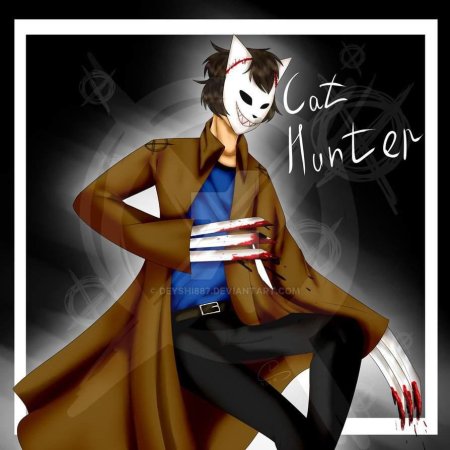 Диего Хантер крипипаста