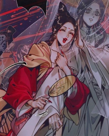 Цзянь лань благословение небожителей