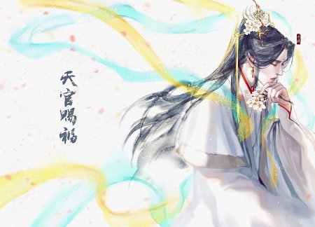 Се Лянь небожители наследный принц