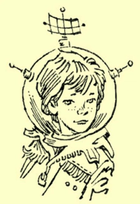 Евгений Мигунов иллюстрации Алиса Селезнева