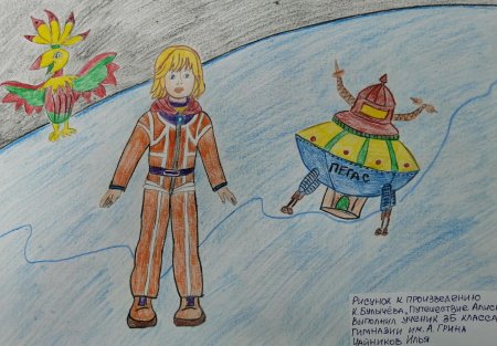 Рисунок к четырнадцатилетию мальчика