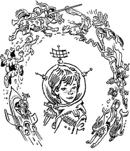 Кир Булычев приключения Алисы иллюстрации