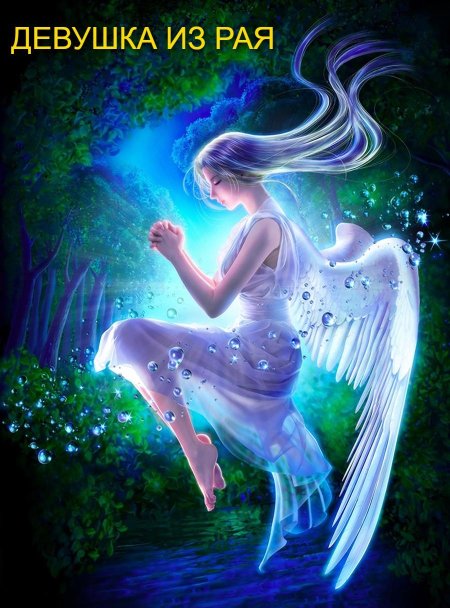 Ютака Кагайя