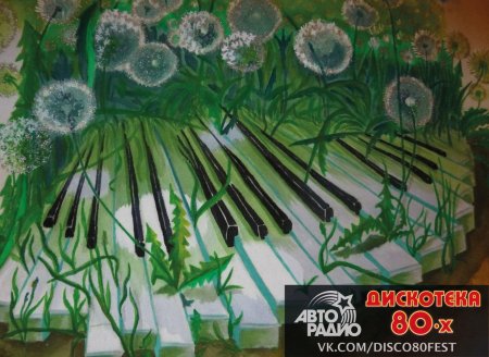 Музыкальная живопись природа