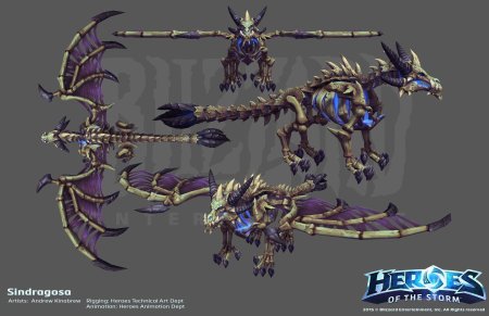 Синдрагоса вов