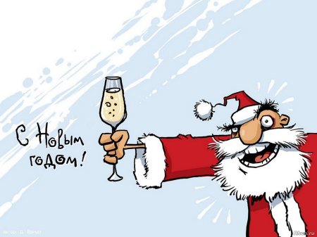 Пьяный дед Мороз