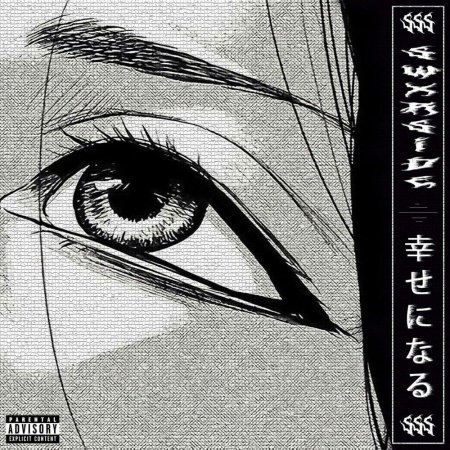 Аниме глаза