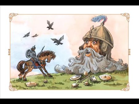 Черномор Пушкин Руслан и Людмила