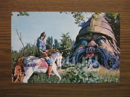 Голова богатыря из Руслана и Людмилы