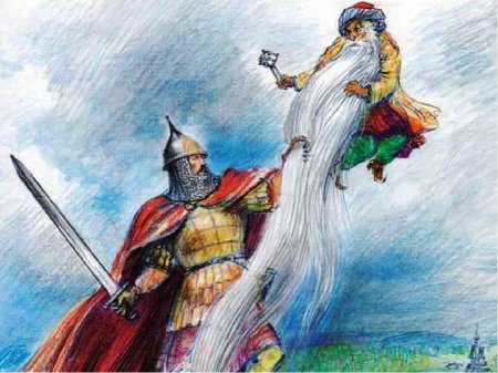 Черномор Пушкин Руслан и Людмила