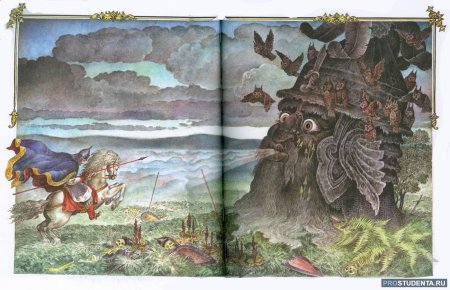 Пушкин Руслан и Людмила голова богатыря