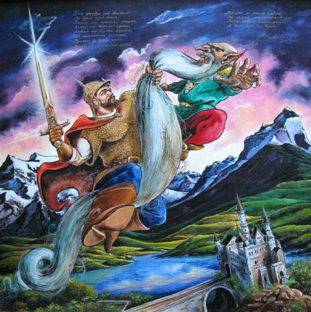 Черномор Руслан и Людмила