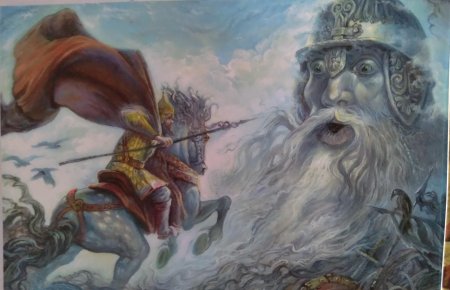 Руслан и Людмила голова Бога