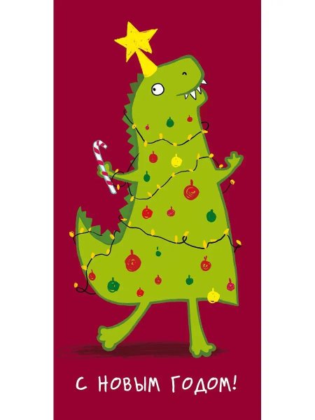 Конверт для денег с динозавром