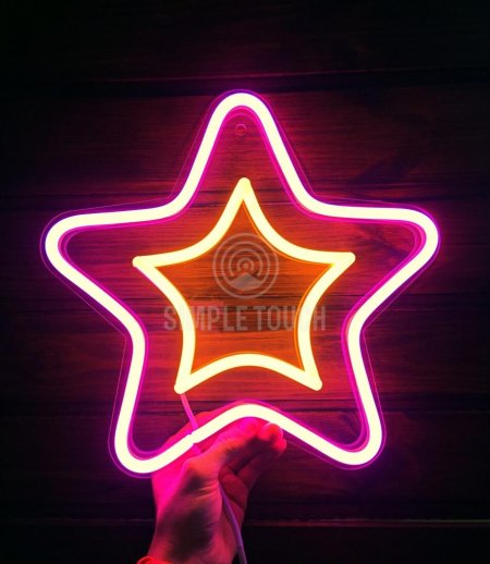 Звезда из гибкого неона