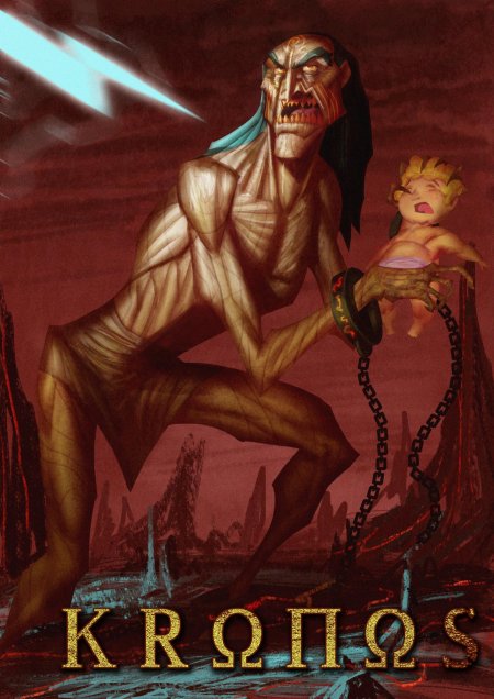 Хронос Титан