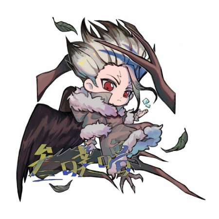 Доктор Стоун Чиби