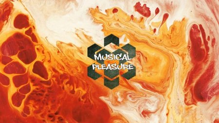 Оранжевая абстракция