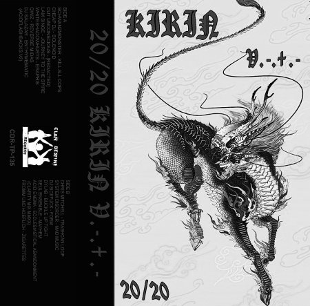 Кирин цилинь мифология