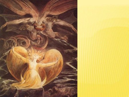 Уильям Блейк красный дракон