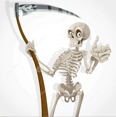 Скелет с трубой