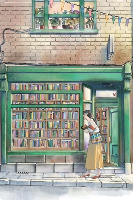 Нарисовать библиотеку