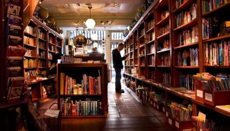 Книжный магазин