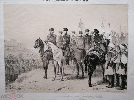 Русские солдаты кавказской войны 19 века