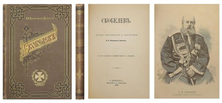 Василий Иванович Немировuч-Данченко