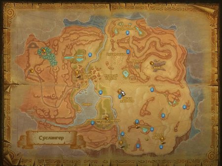 Аллоды Алиса Суслангер