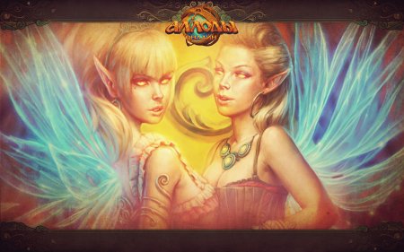 Аллоды эльфы