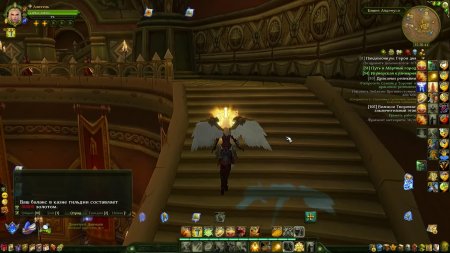 Аллоды онлайн