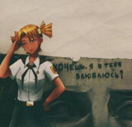 Бл Алиса Двачевская