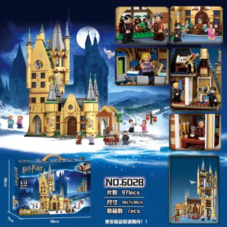 Астрономическая башня Хогвартса