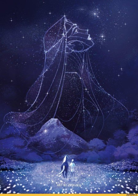 Варда Валар