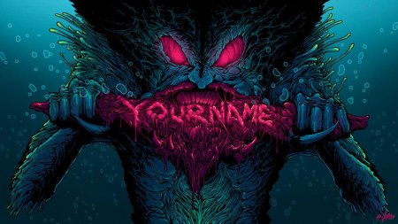 ХАЙПЕР Бист 4к