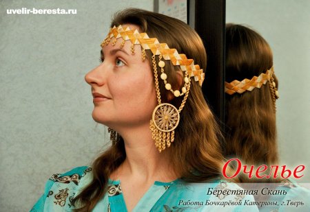 Очелье славянское из бересты
