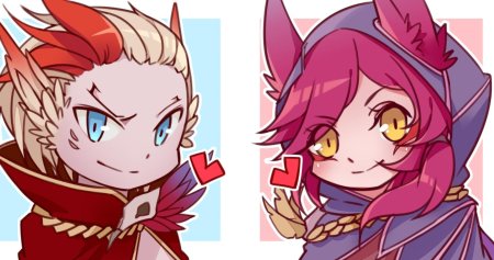 Шая и Рейкан