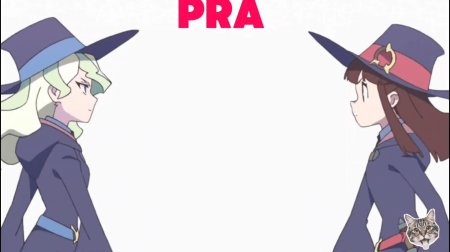 Аниме Академия ведьмочек Акко и Диана