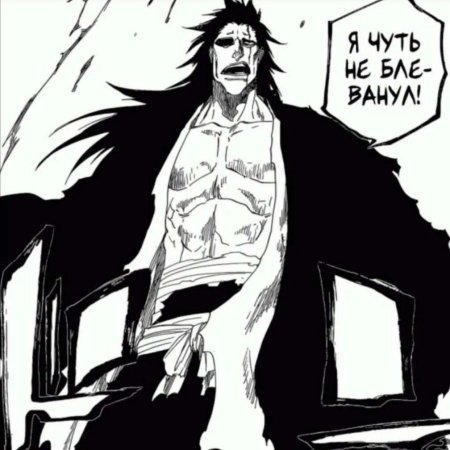 Кенпачи Зараки